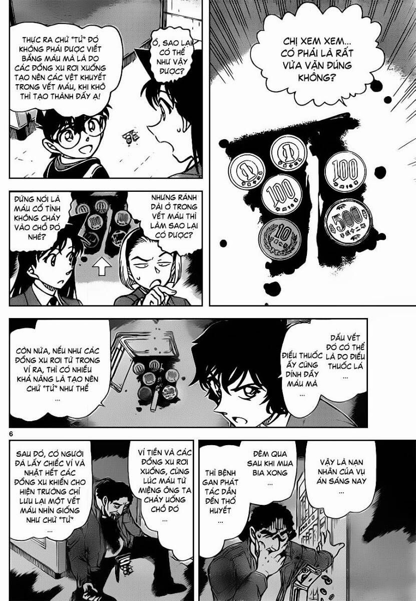 Chapter 814 - 11