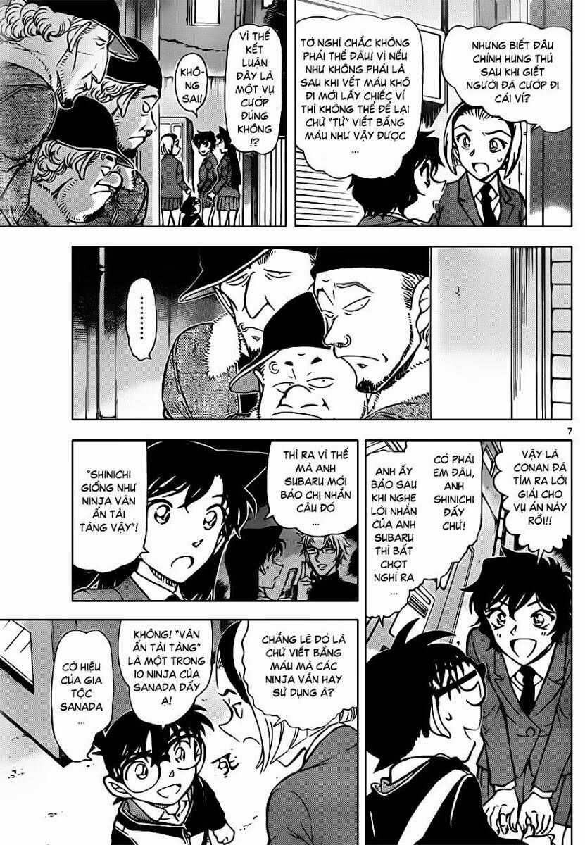 Chapter 814 - 12