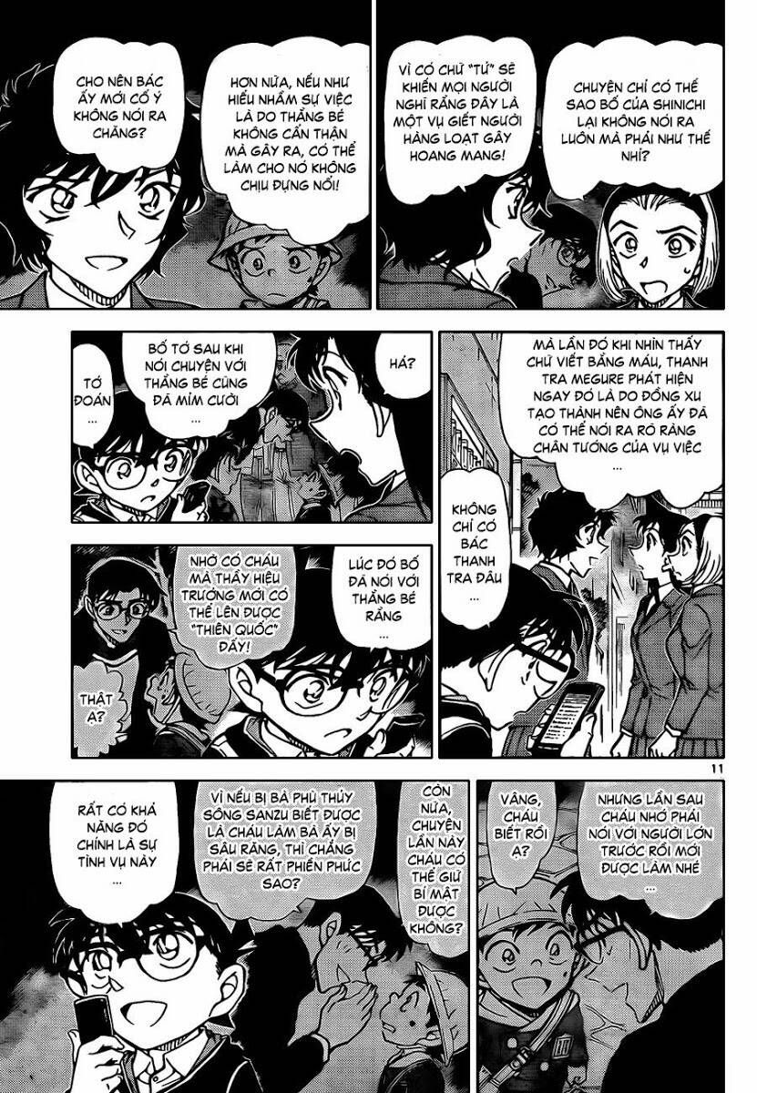 Chapter 814 - 16