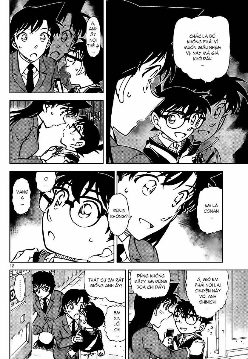 Chapter 814 - 17