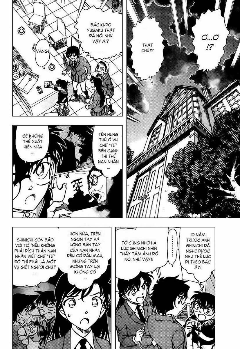 Chapter 813 - 7