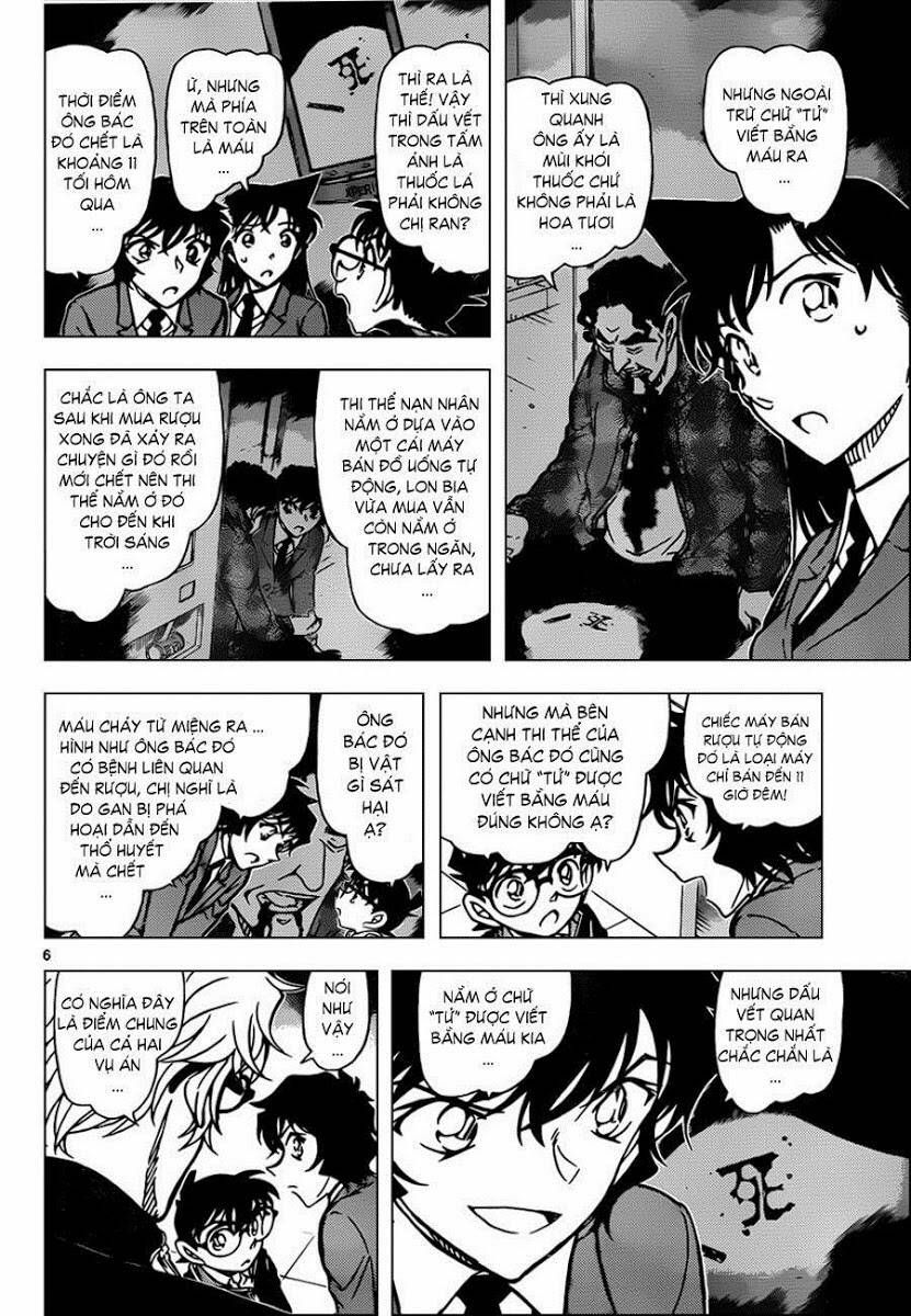 Chapter 813 - 11
