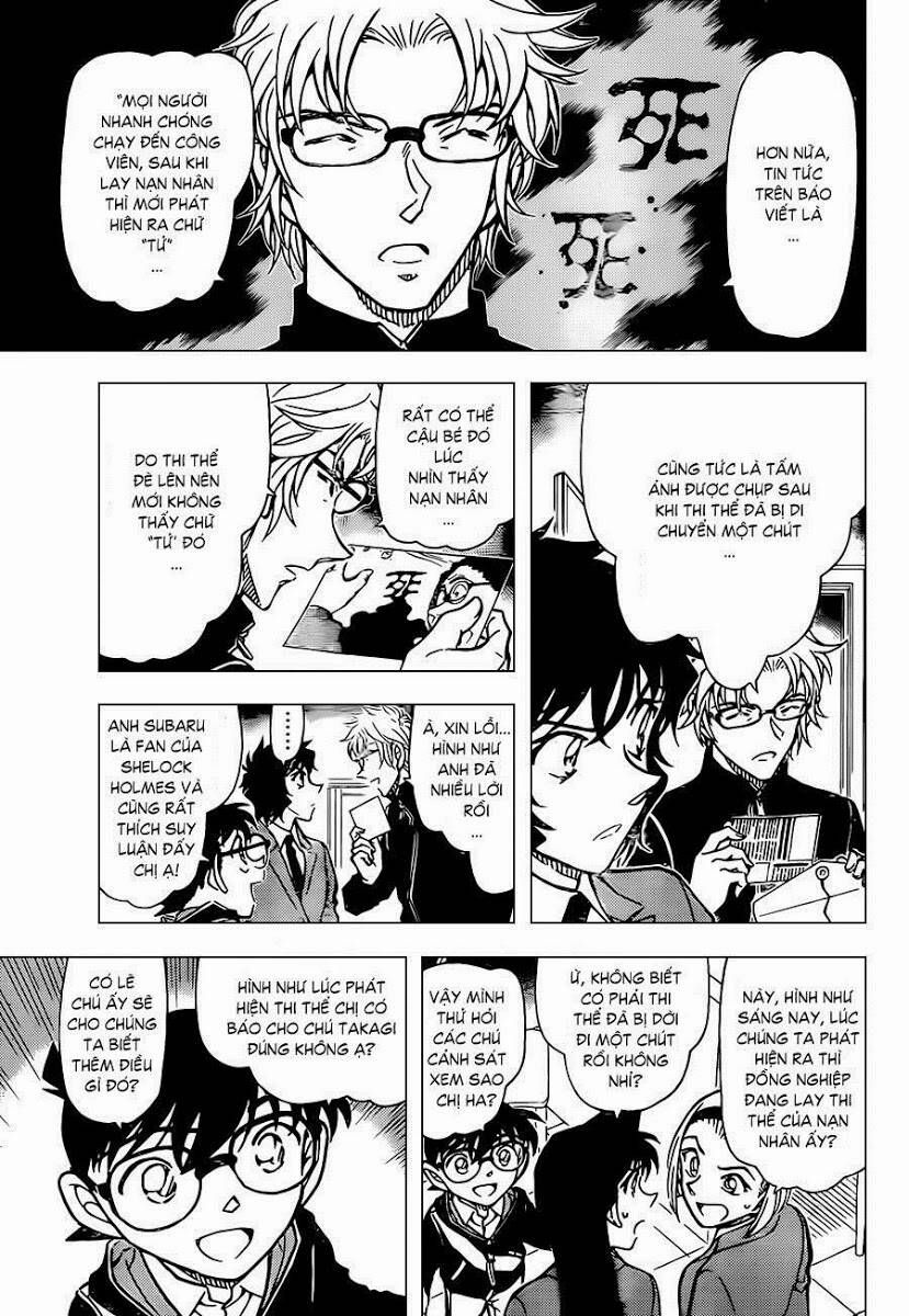Chapter 813 - 12