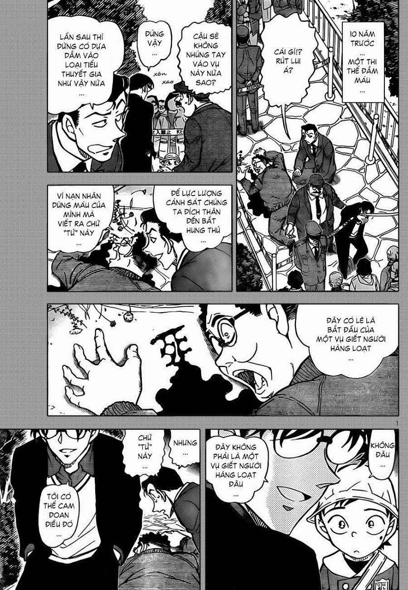 Chapter 812 - 7