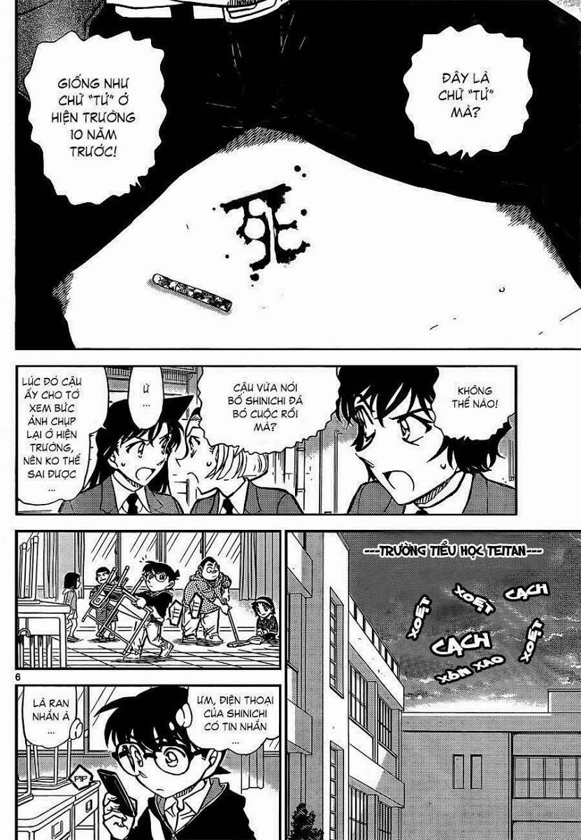 Chapter 812 - 12