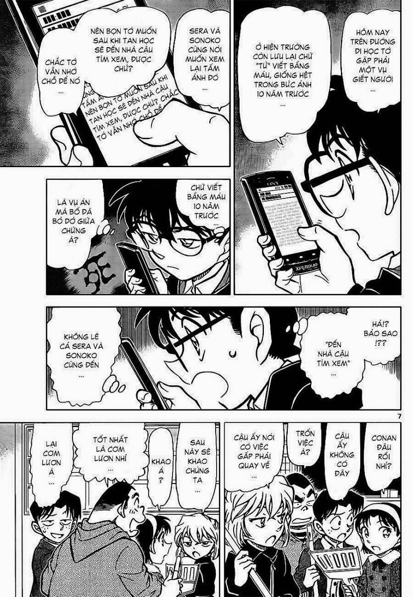 Chapter 812 - 13