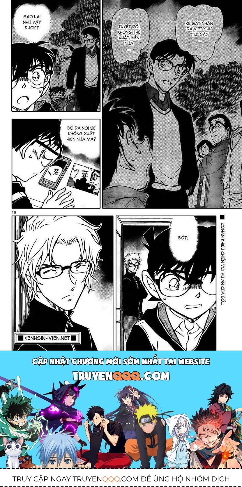 Chapter 812 - 22