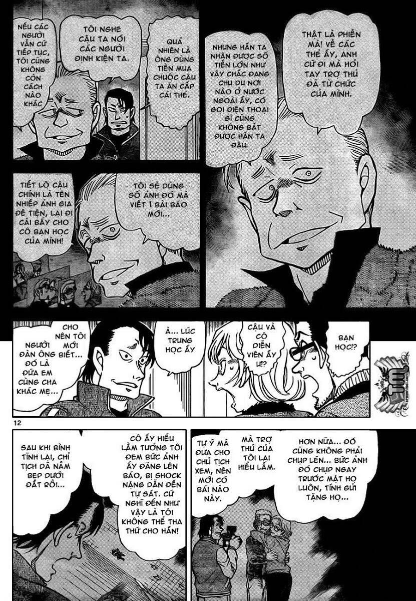 Chapter 811 - 16