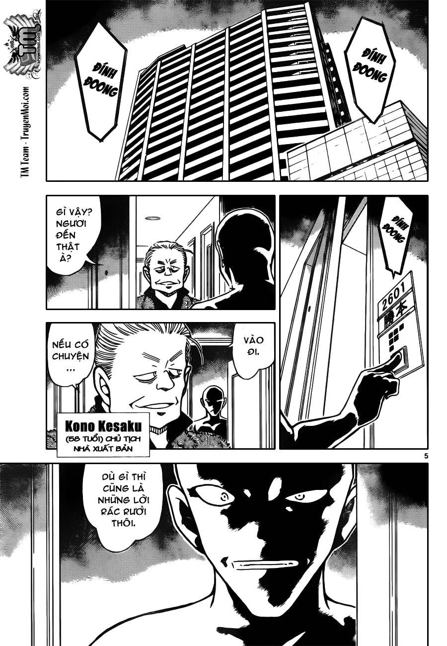 Chapter 809 - 9