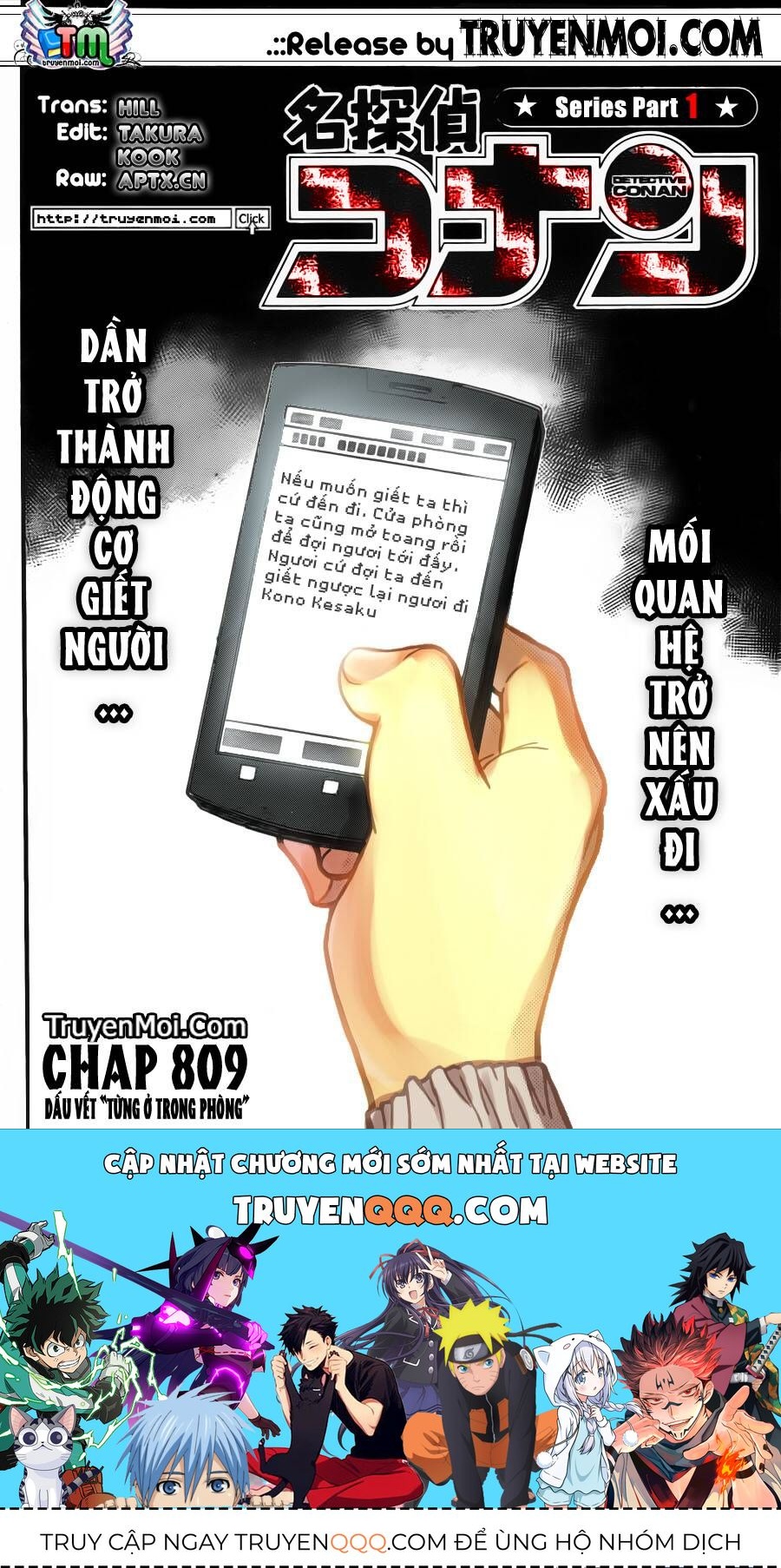 Chapter 809 - 21