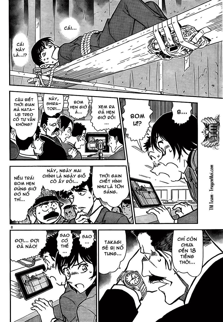 Chapter 807 - 13