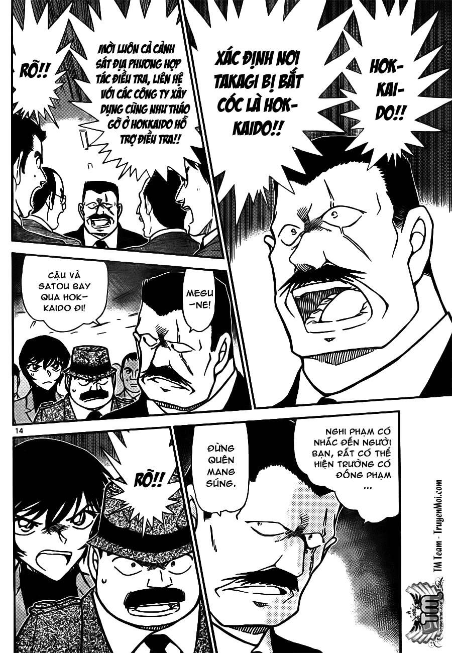 Chapter 807 - 19