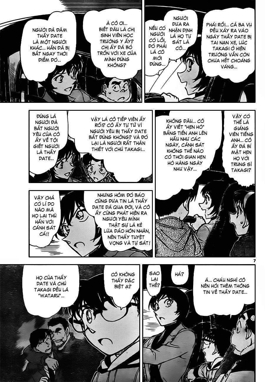 Chapter 806 - 12