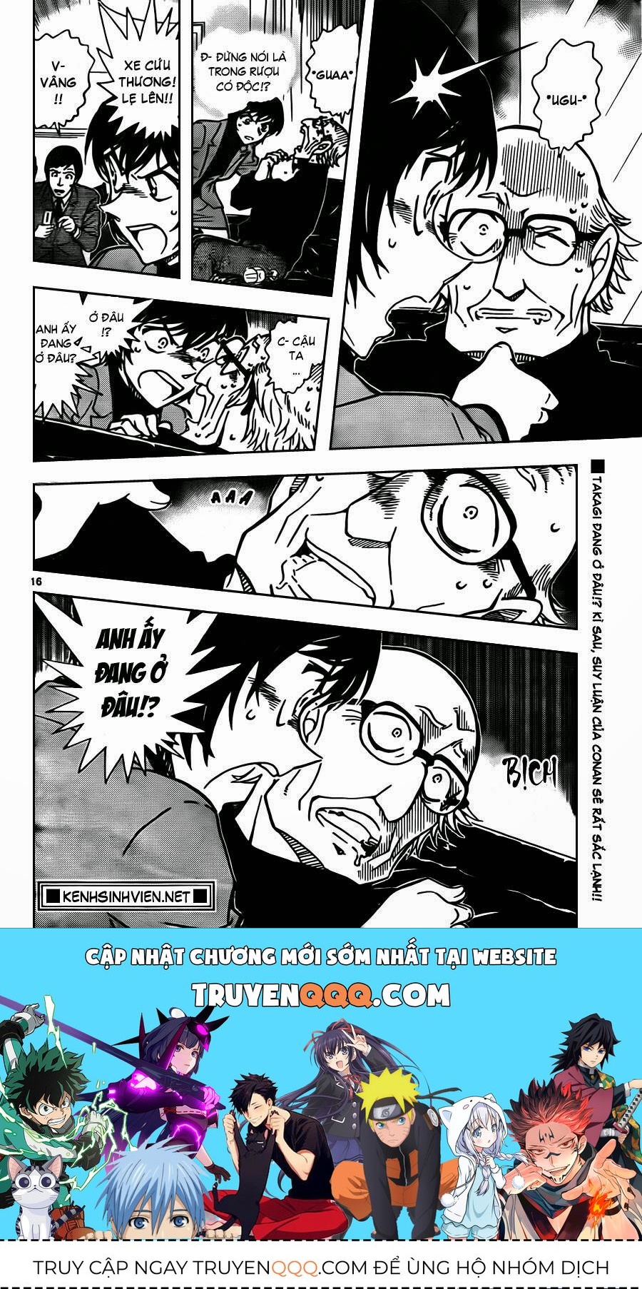 Chapter 806 - 21