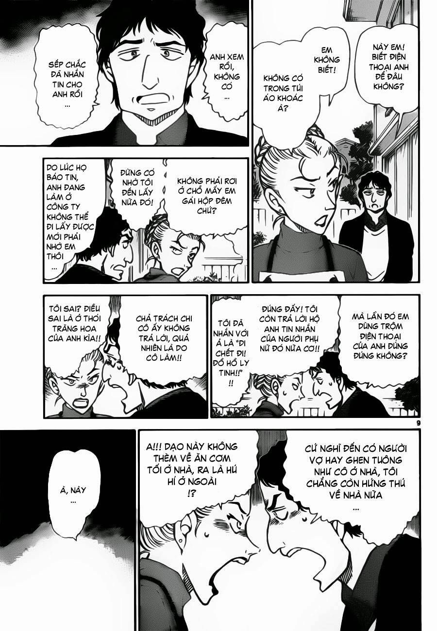 Chapter 801 - 14