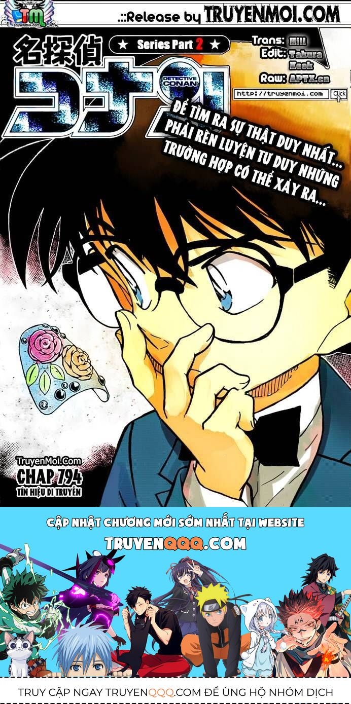 Chapter 794 - 21
