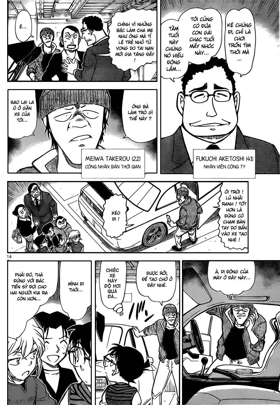 Chapter 790 - 19