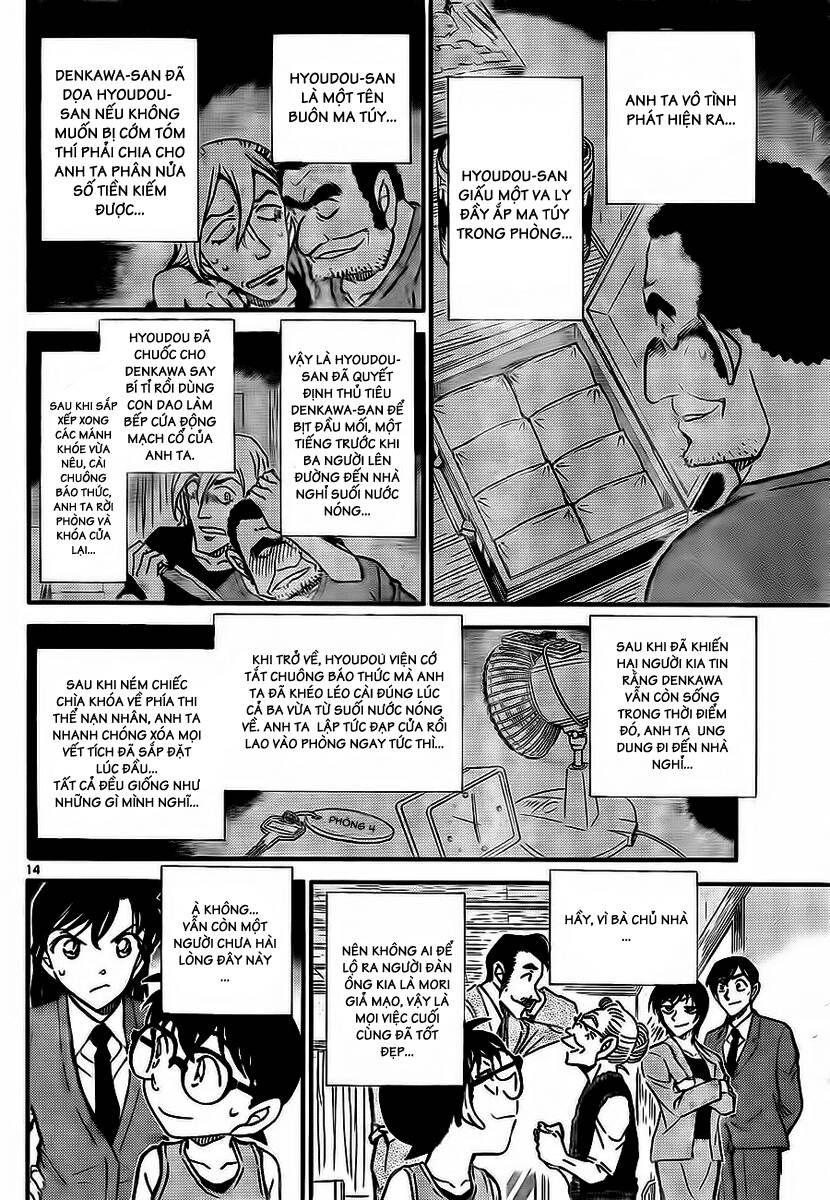 Chapter 789 - 19