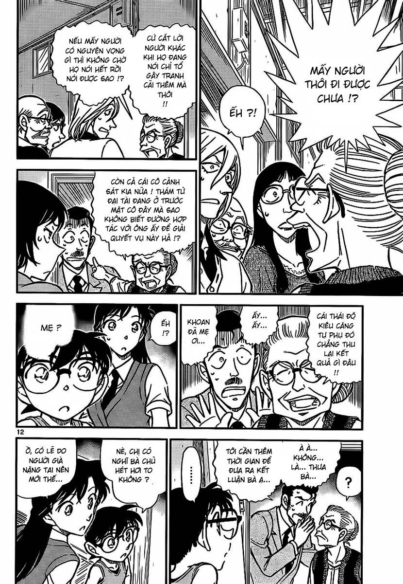 Chapter 788 - 17