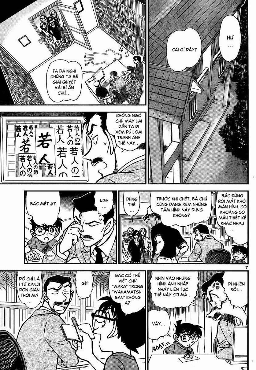 Chapter 786 - 12