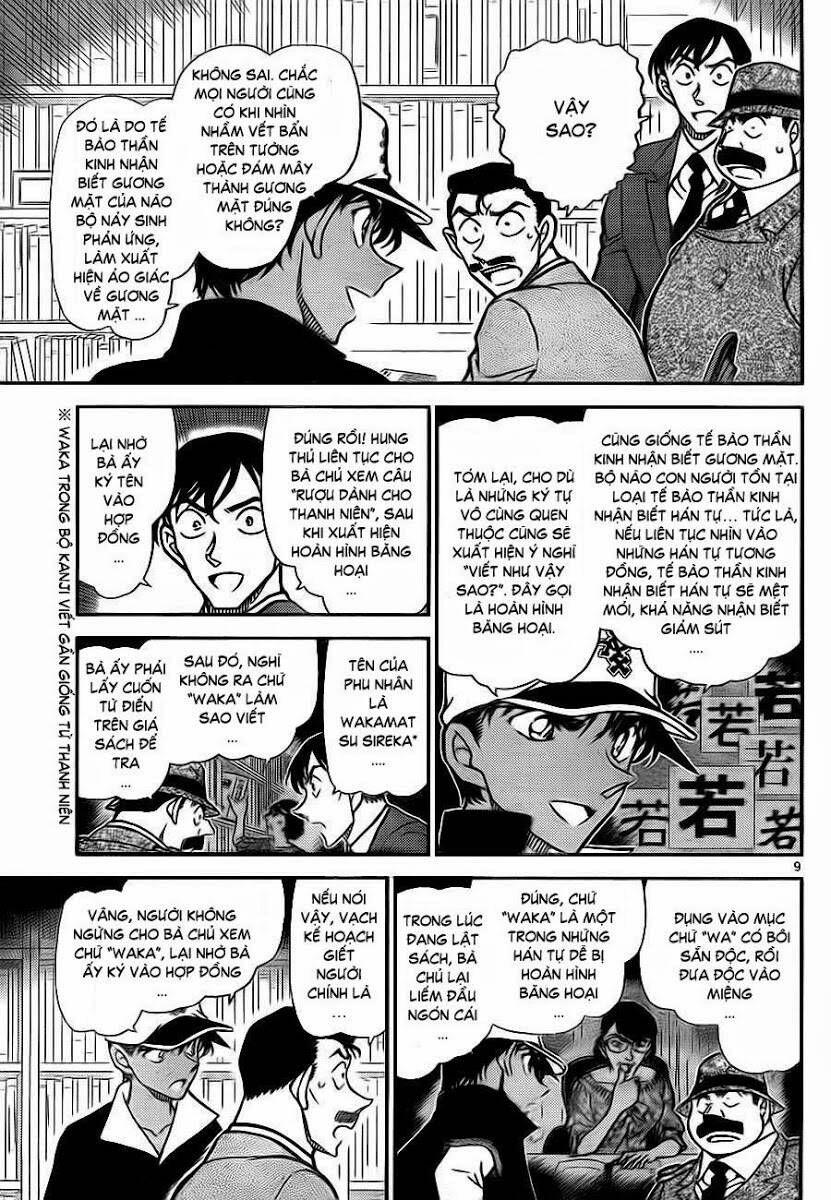 Chapter 786 - 14