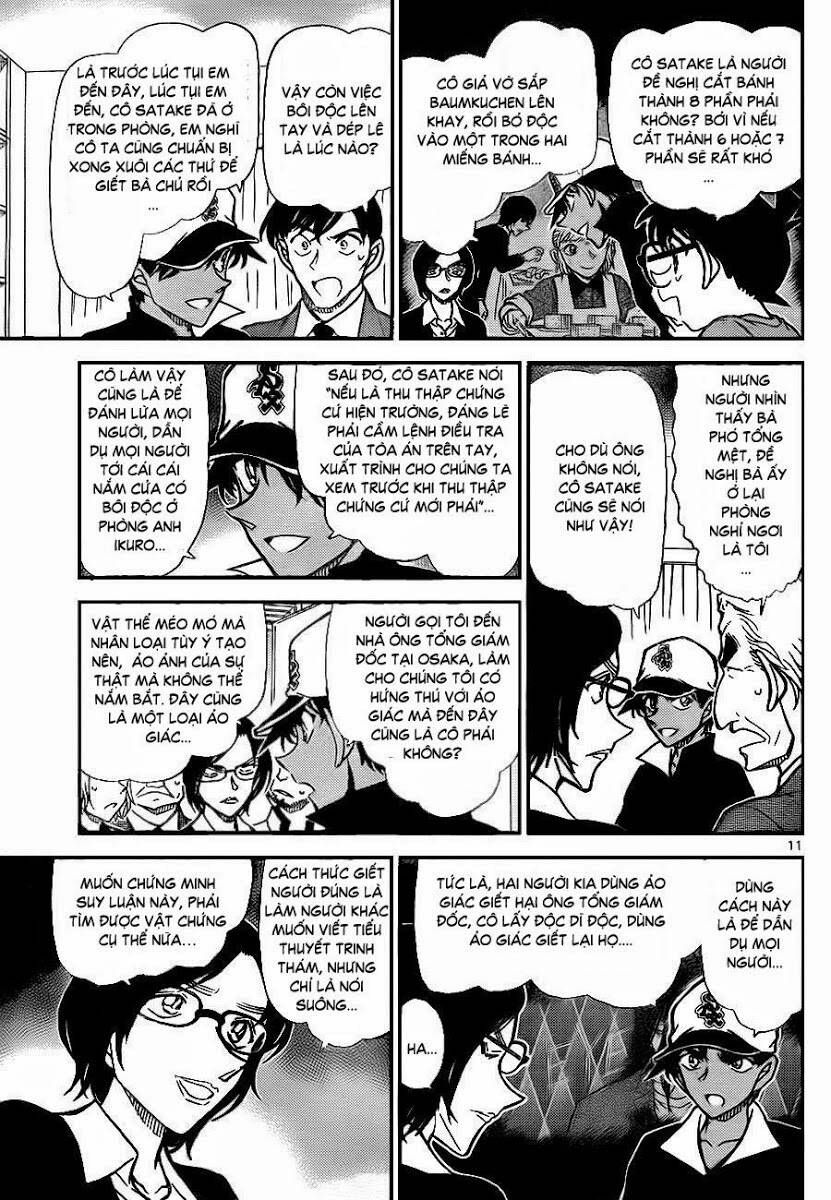 Chapter 786 - 16