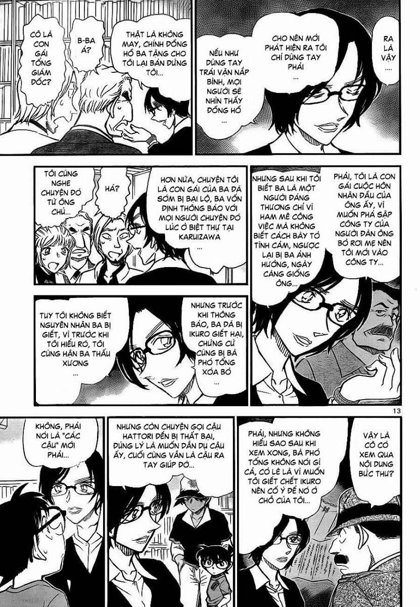 Chapter 786 - 18