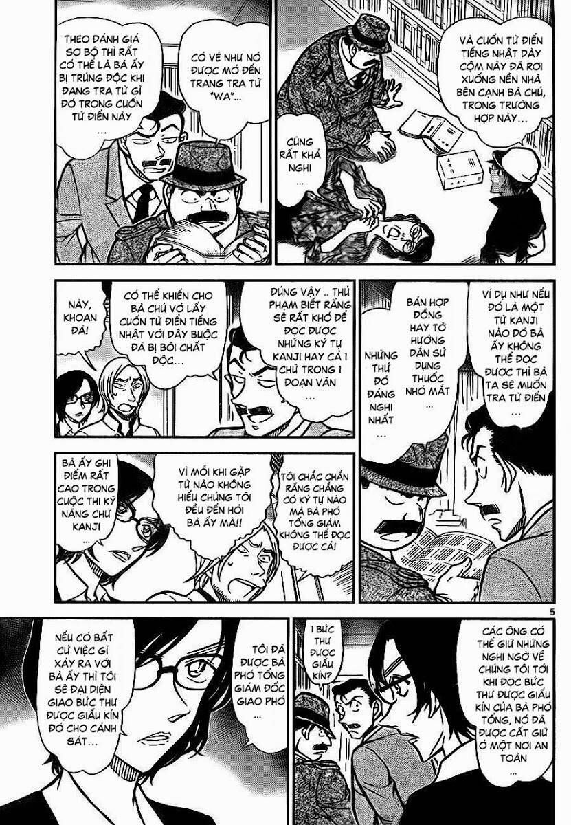 Chapter 785 - 9