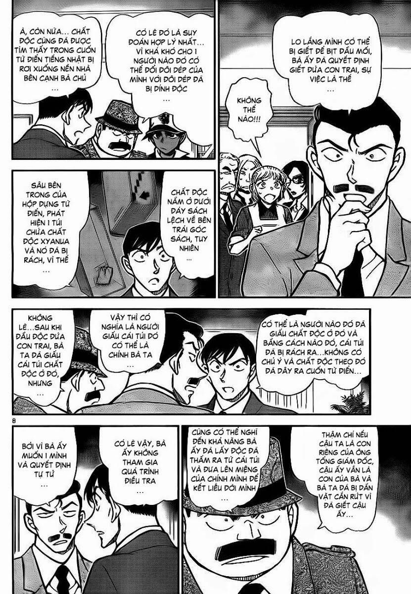 Chapter 785 - 12