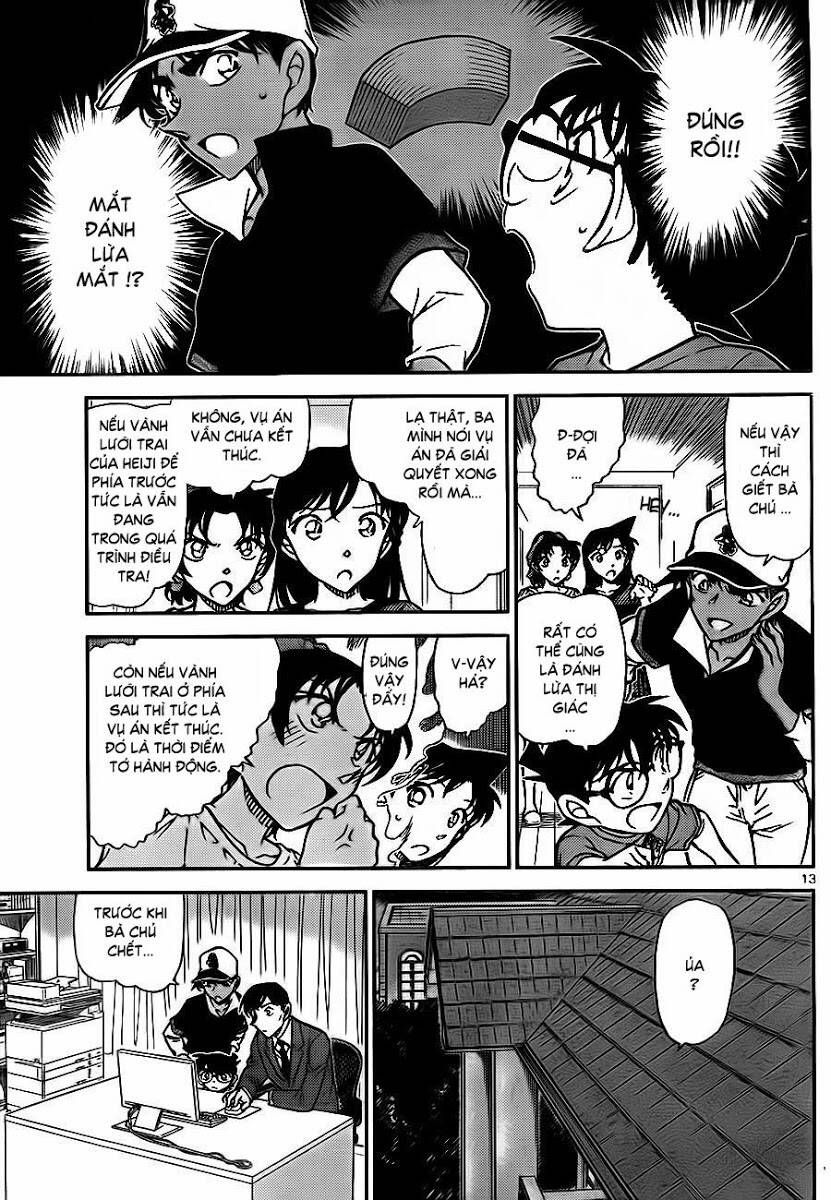 Chapter 785 - 17