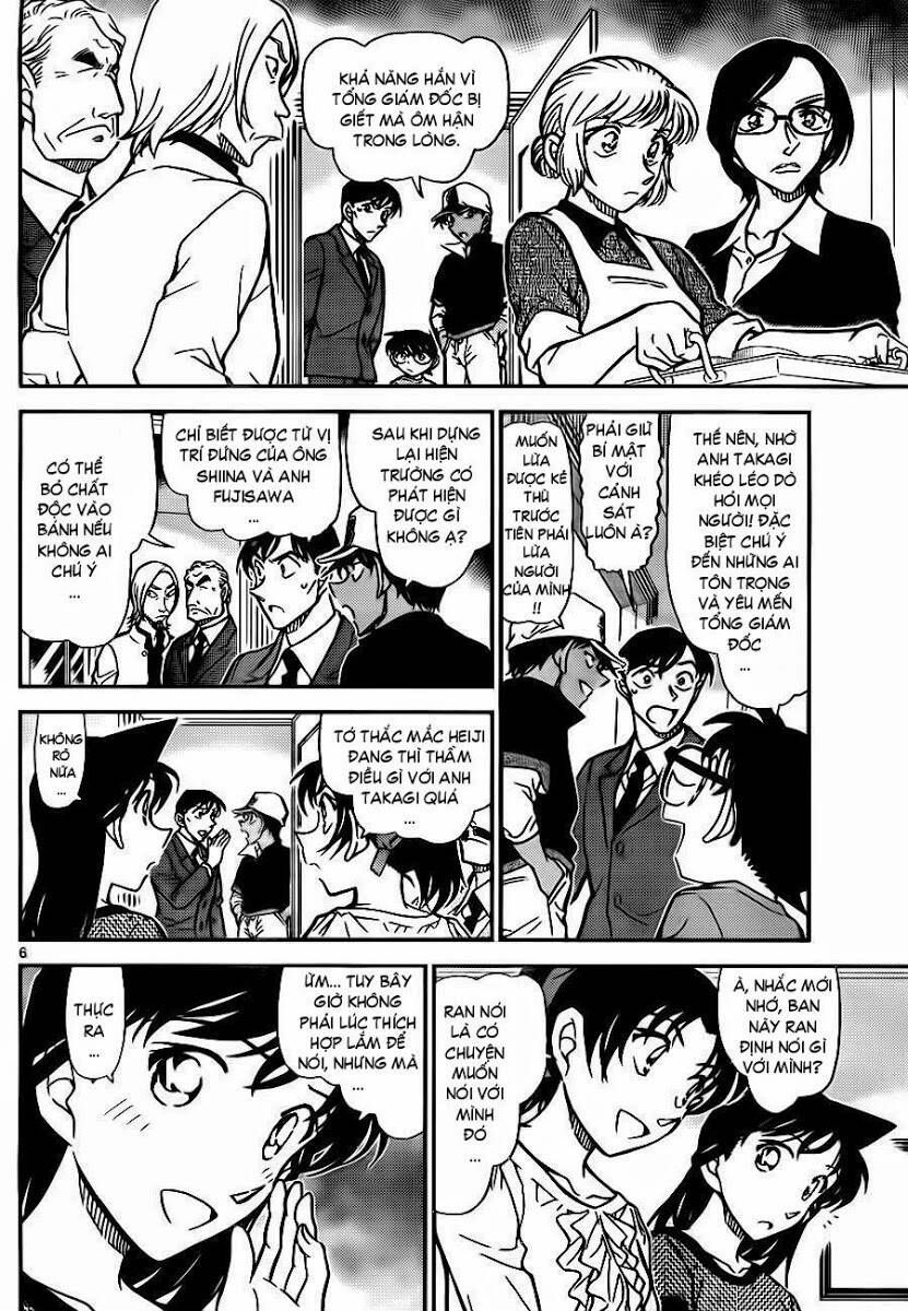 Chapter 784 - 11