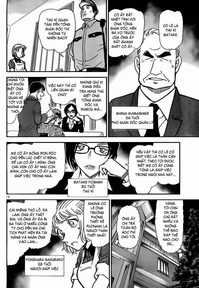 Chapter 784 - 19
