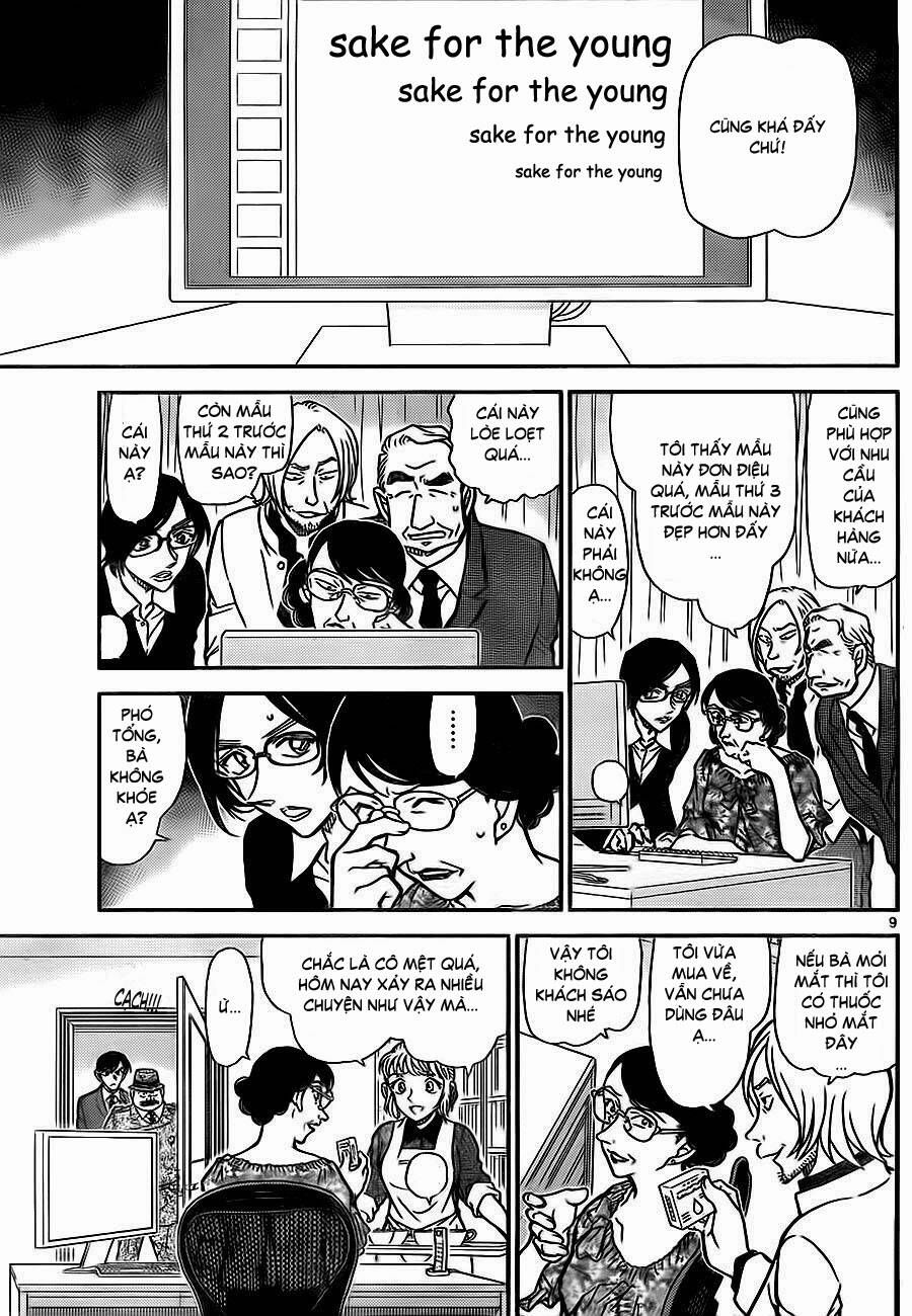 Chapter 783 - 14