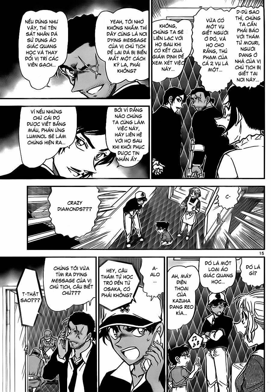 Chapter 783 - 20