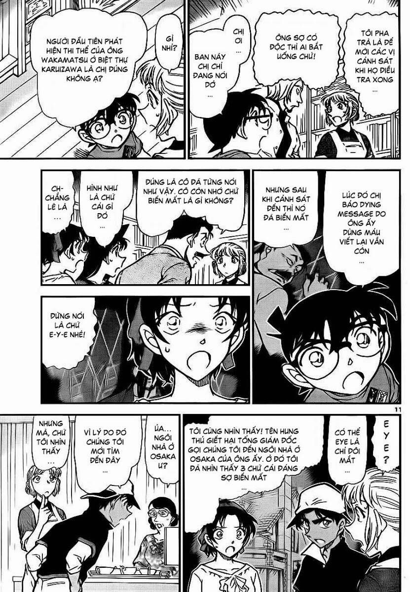 Chapter 782 - 16