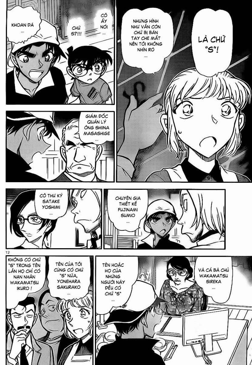 Chapter 782 - 17