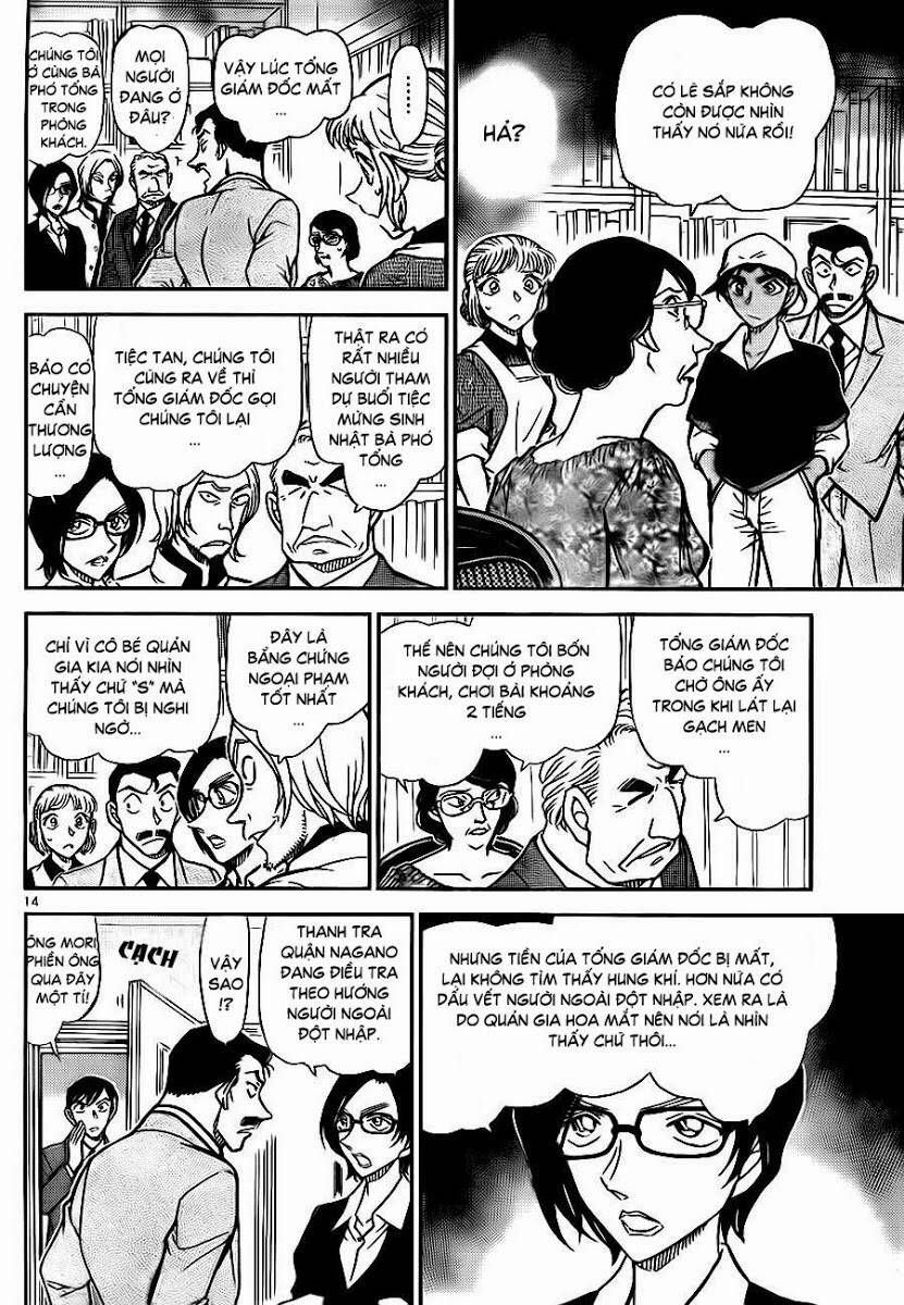 Chapter 782 - 19