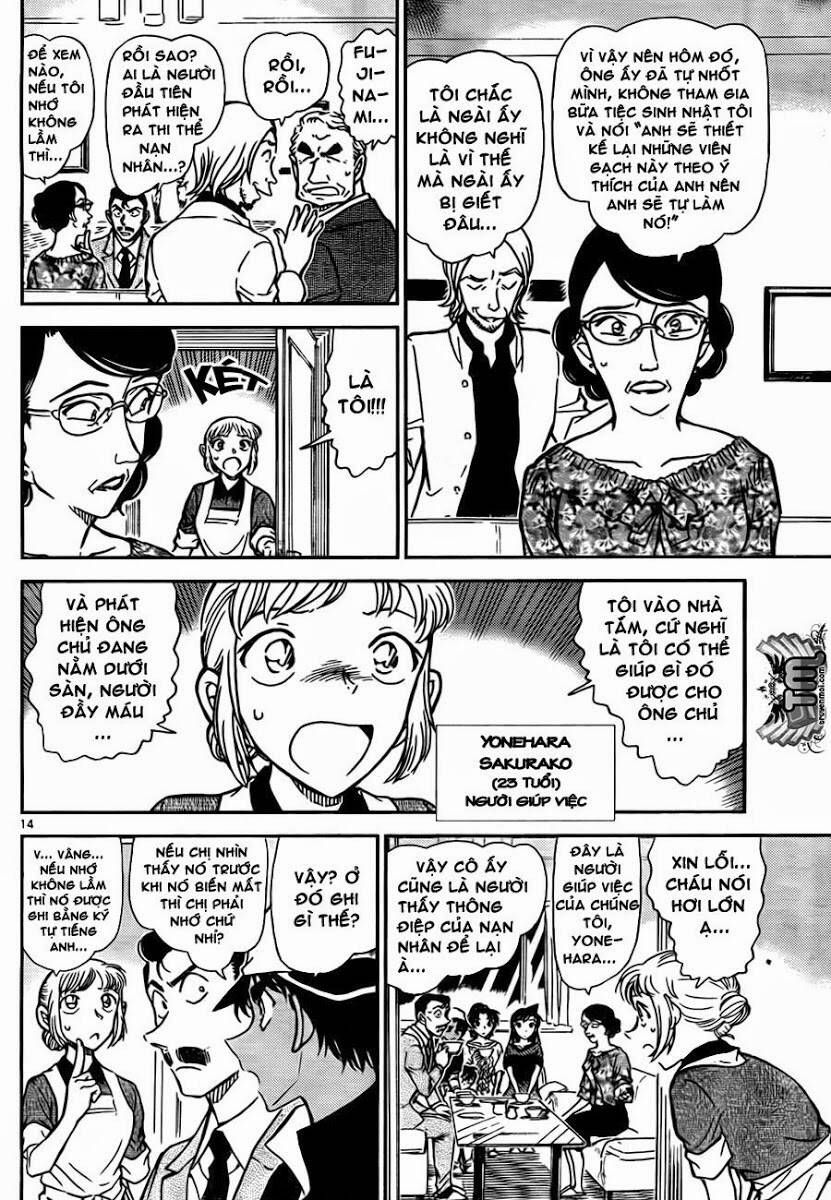 Chapter 781 - 18