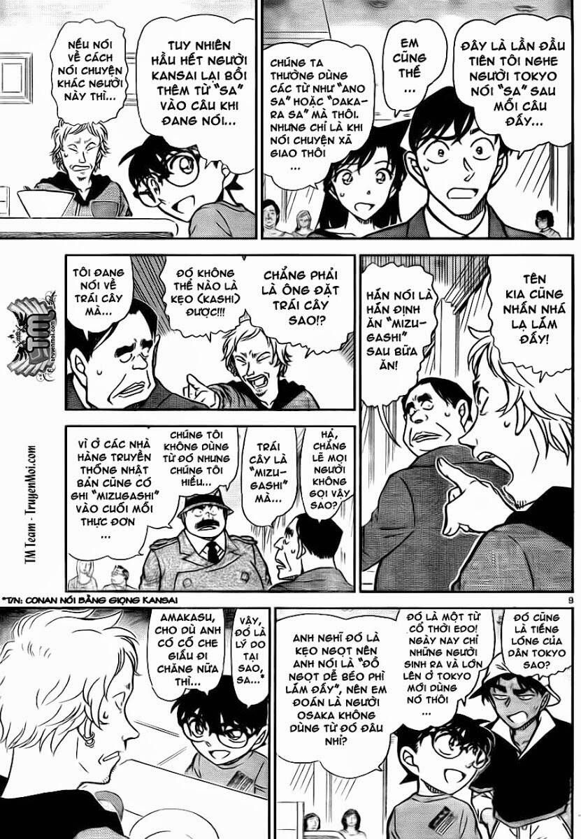 Chapter 780 - 13