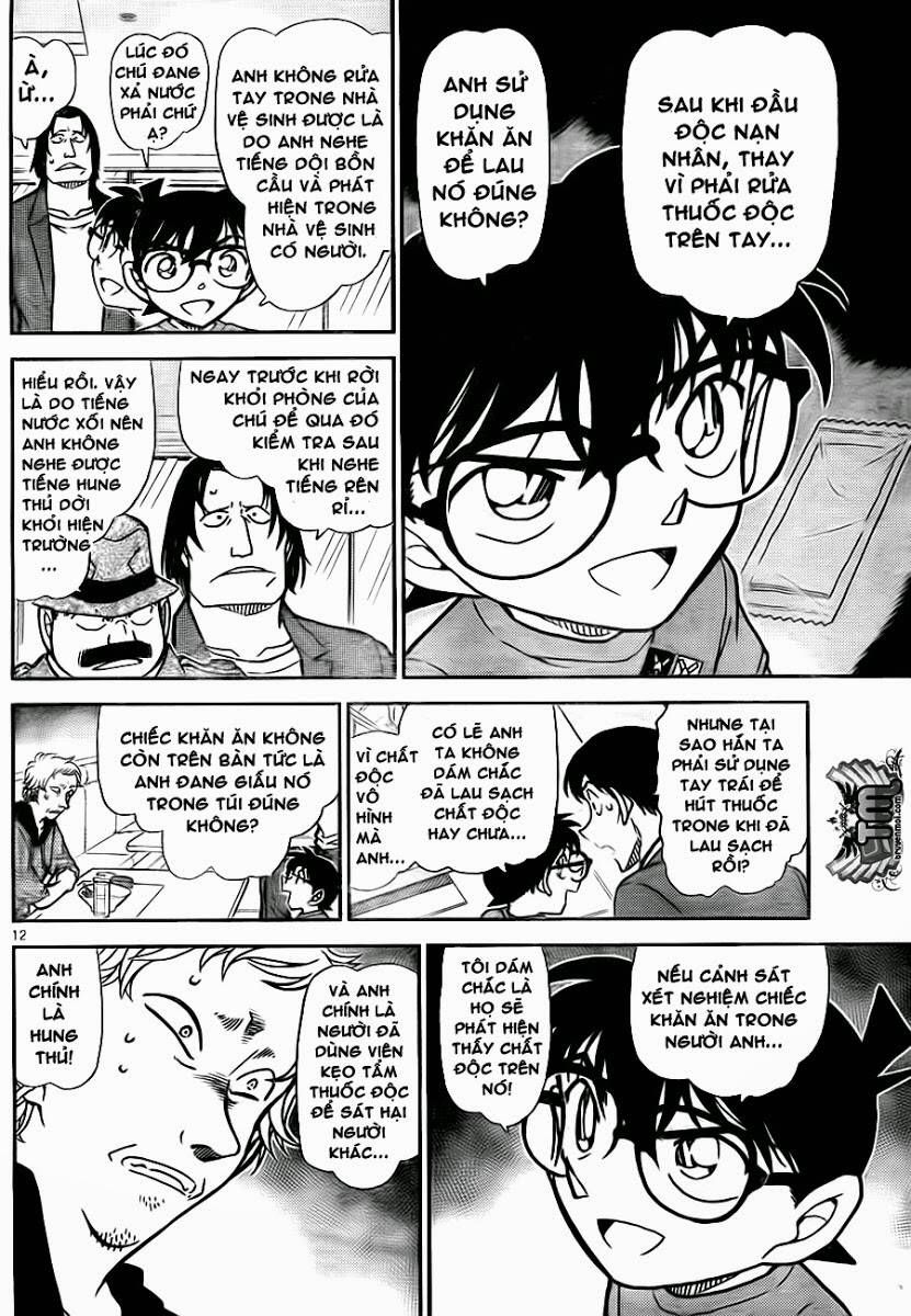 Chapter 780 - 16