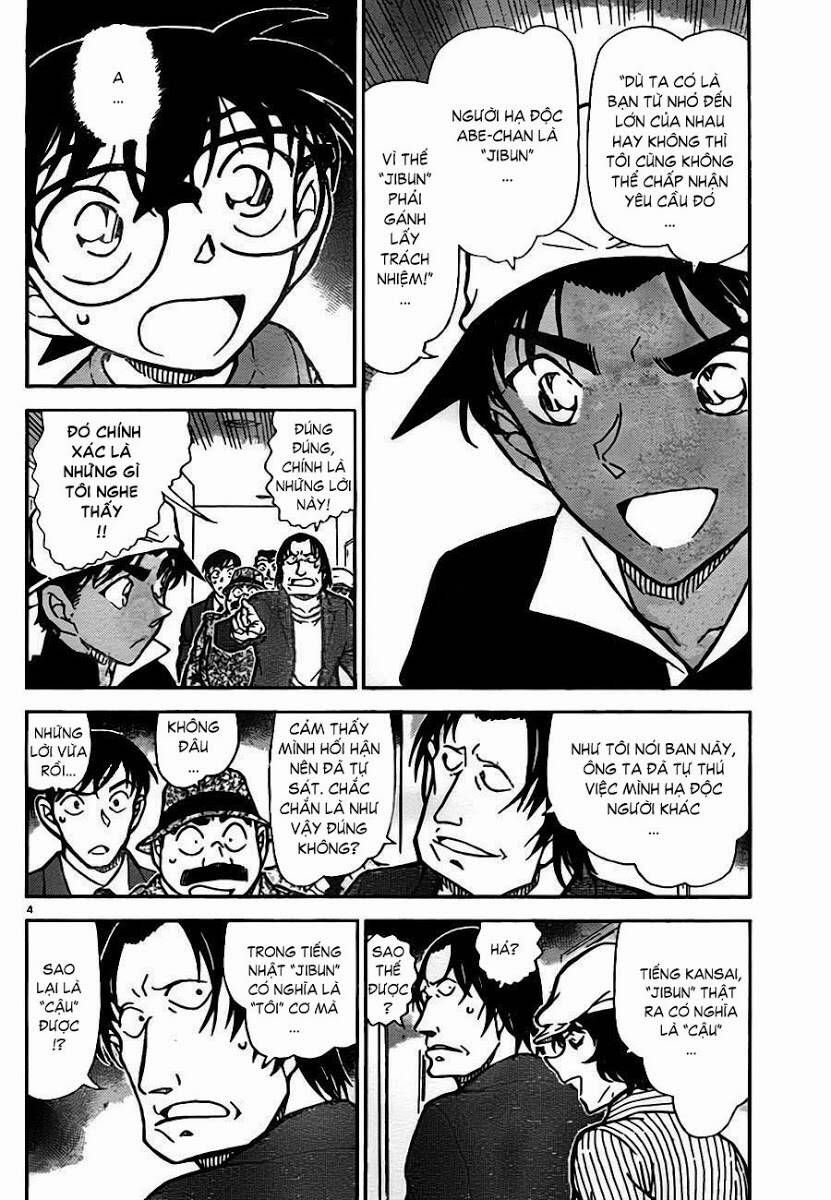 Chapter 779 - 8