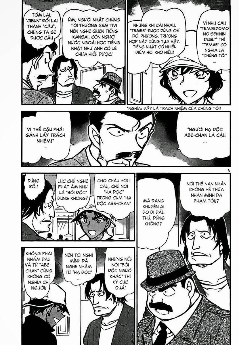 Chapter 779 - 9
