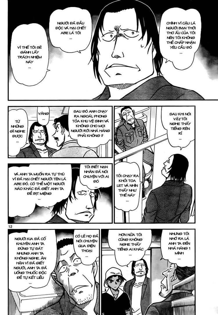 Chapter 778 - 18