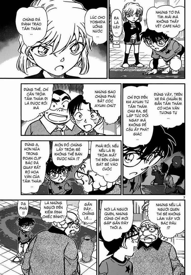 Chapter 777 - 12