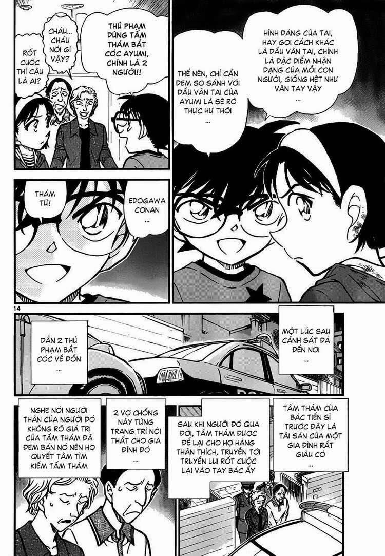 Chapter 777 - 20