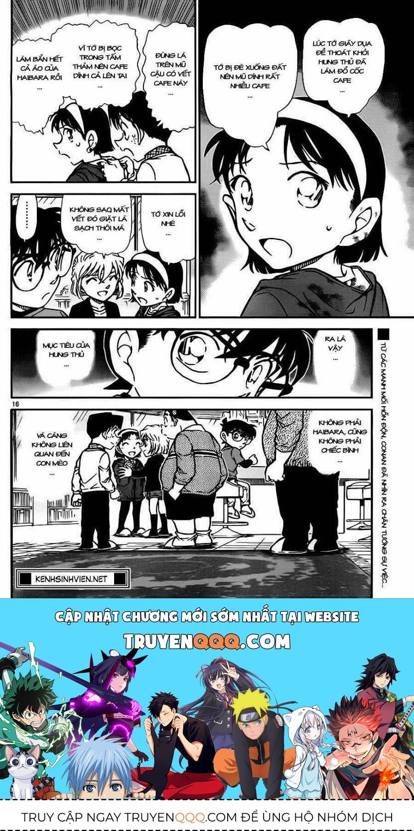 Chapter 776 - 21