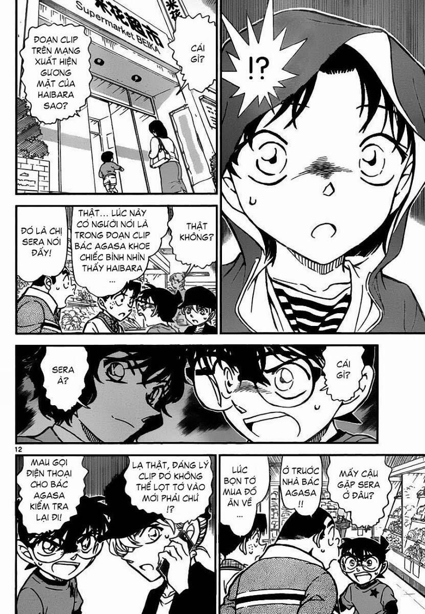 Chapter 775 - 18