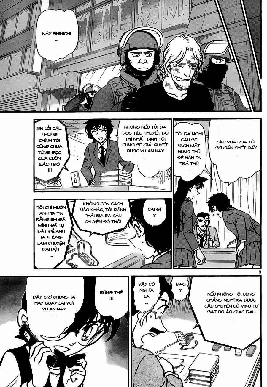 Chapter 774 - 14