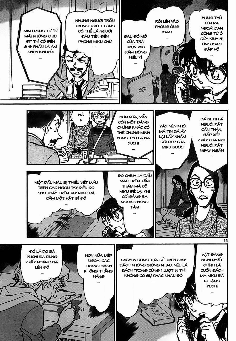 Chapter 774 - 18