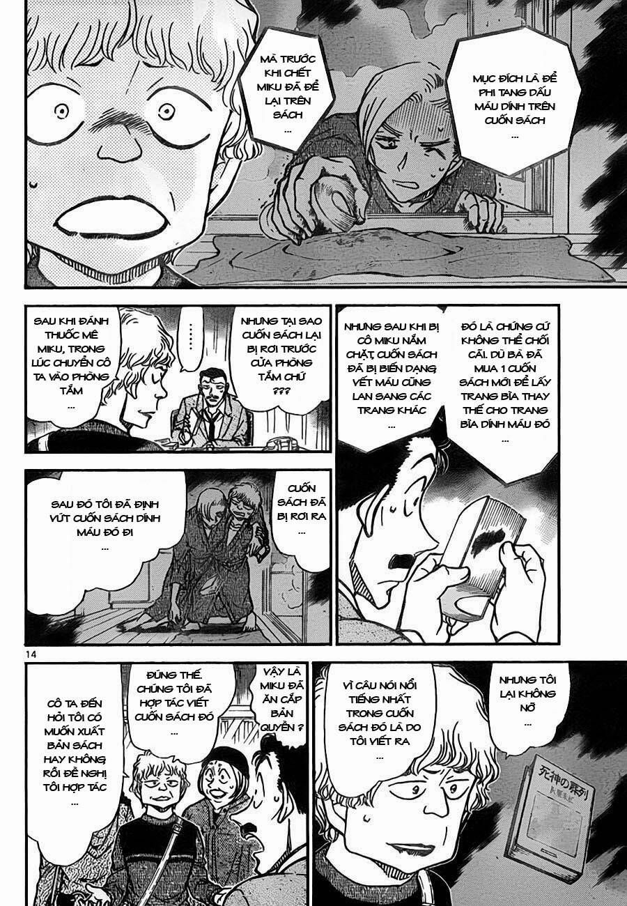 Chapter 774 - 19